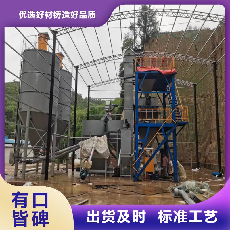 一天100吨干粉砂浆生产线实体厂家