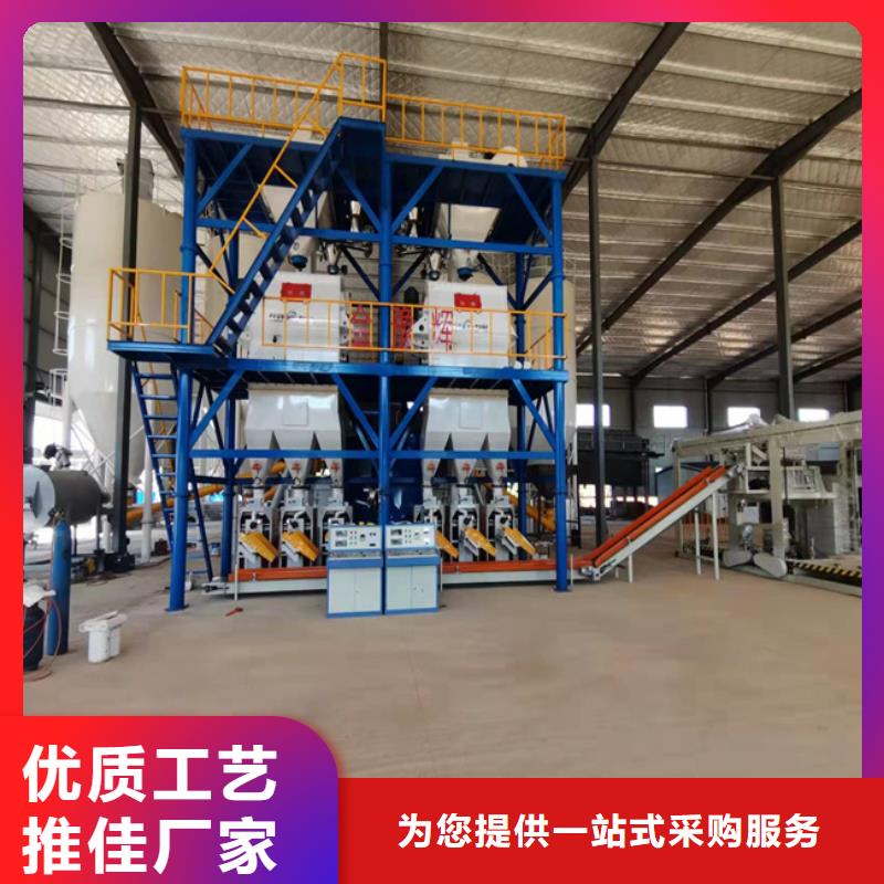 腻子粉生产线质量放心