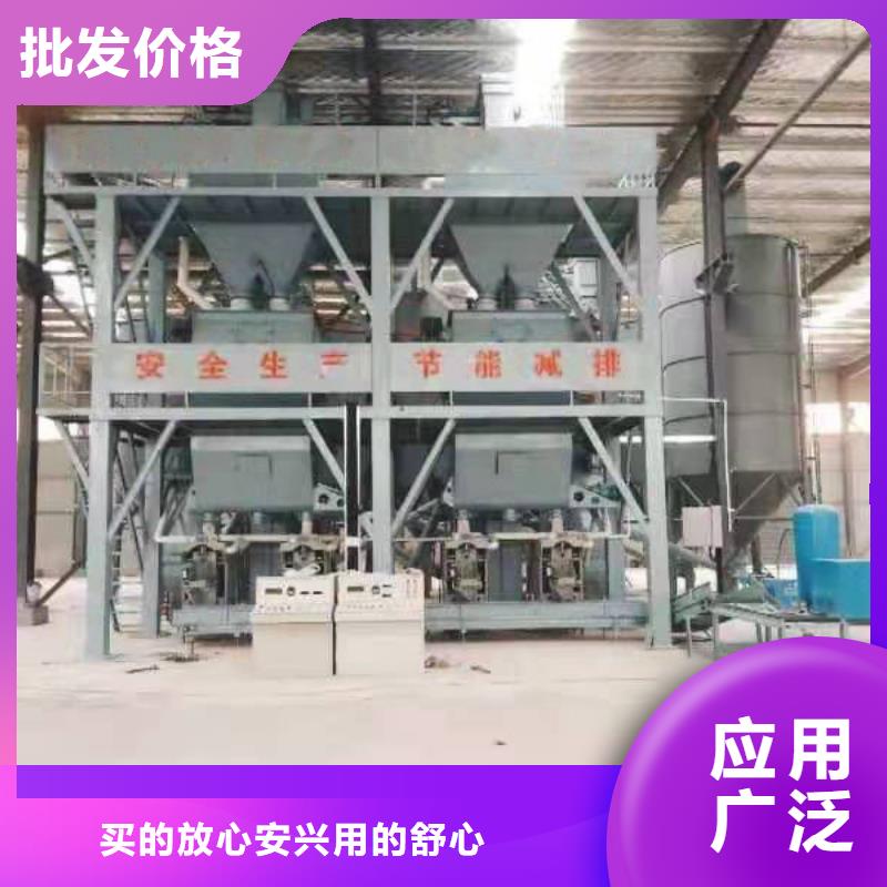 年产5万吨干粉砂浆设备制造厂家