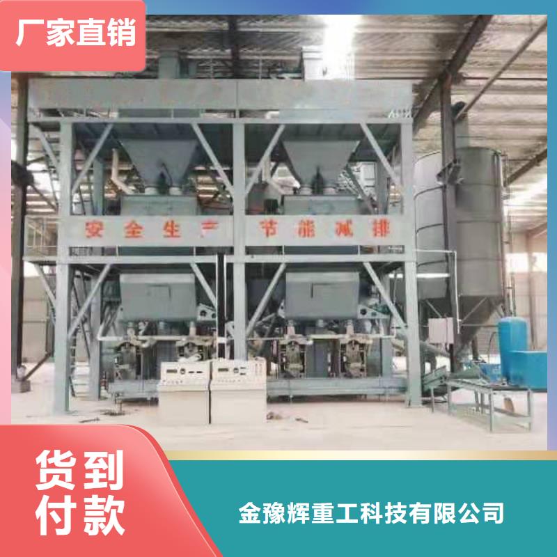 灌浆料生产线源头厂家