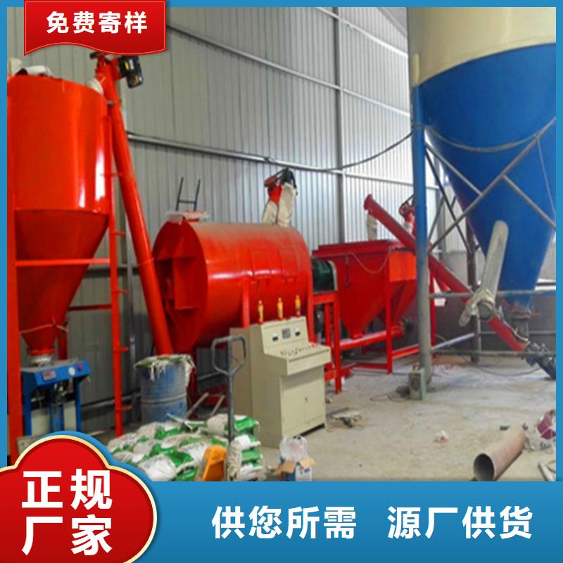 特种砂浆生产线值得信赖