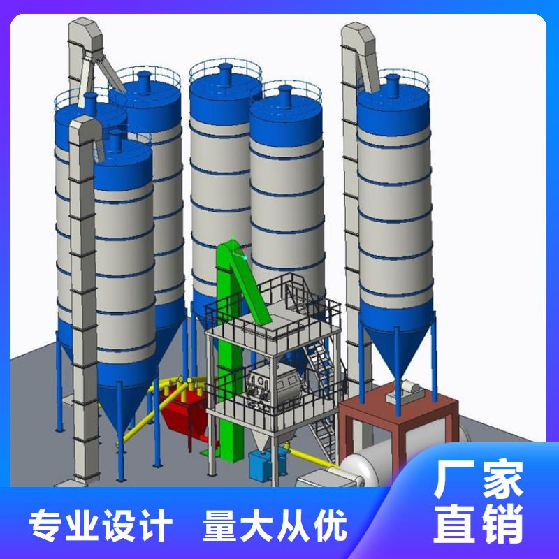 抗裂砂浆生产线厂家供应