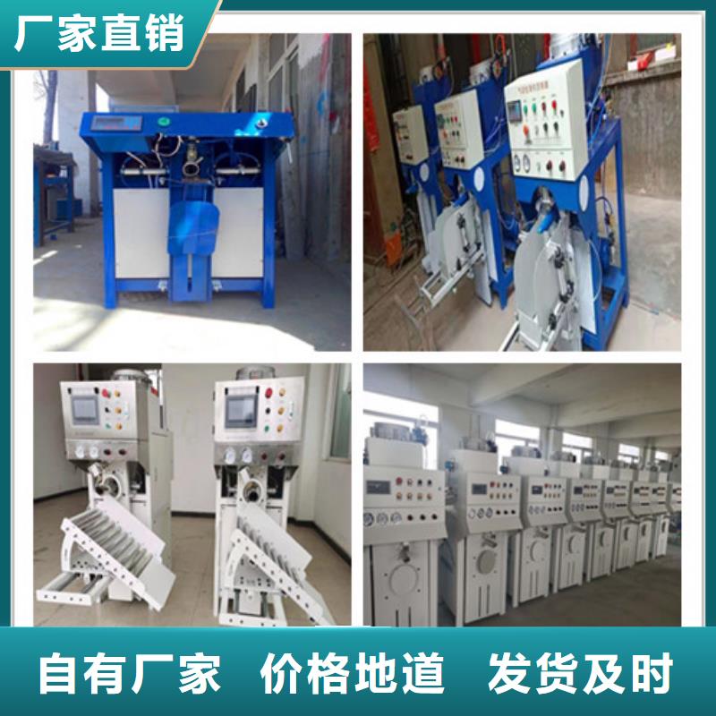 瓷砖胶生产设备口碑好