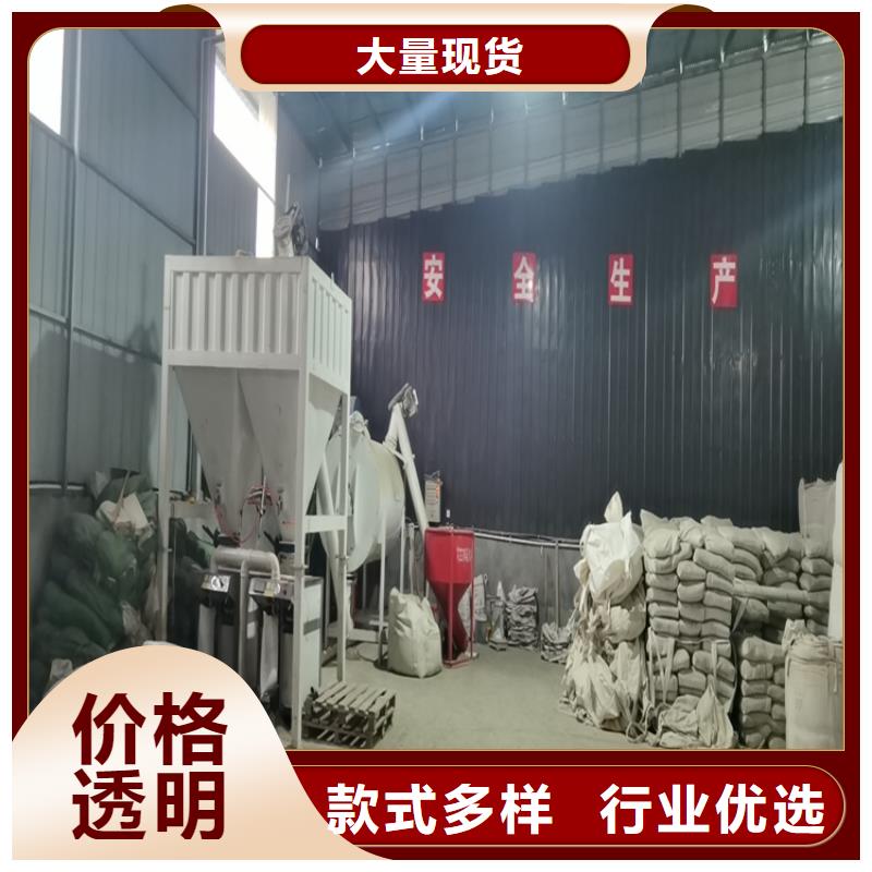 3立方干粉砂浆设备靠谱厂家