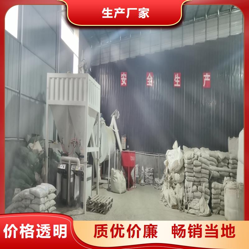 特种砂浆生产线值得信赖