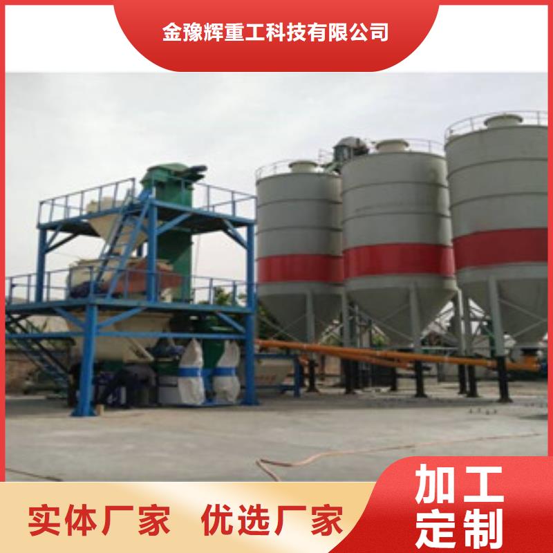 干粉砂浆生产线生产厂家
