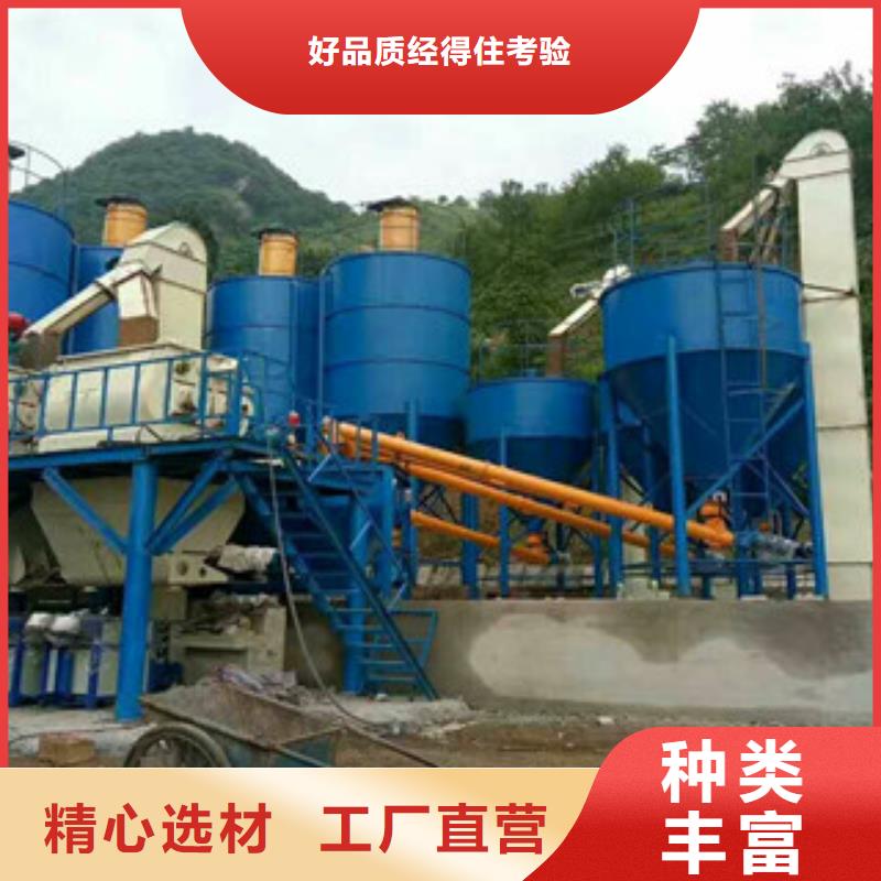 干粉砂浆设备厂家供应