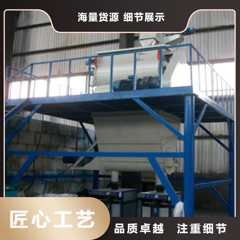 专业厂家金豫辉干粉砂浆生产设备厂家供应