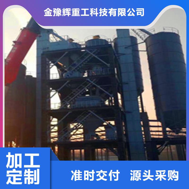 批发金豫辉年产5万吨干粉砂浆设备制造厂家