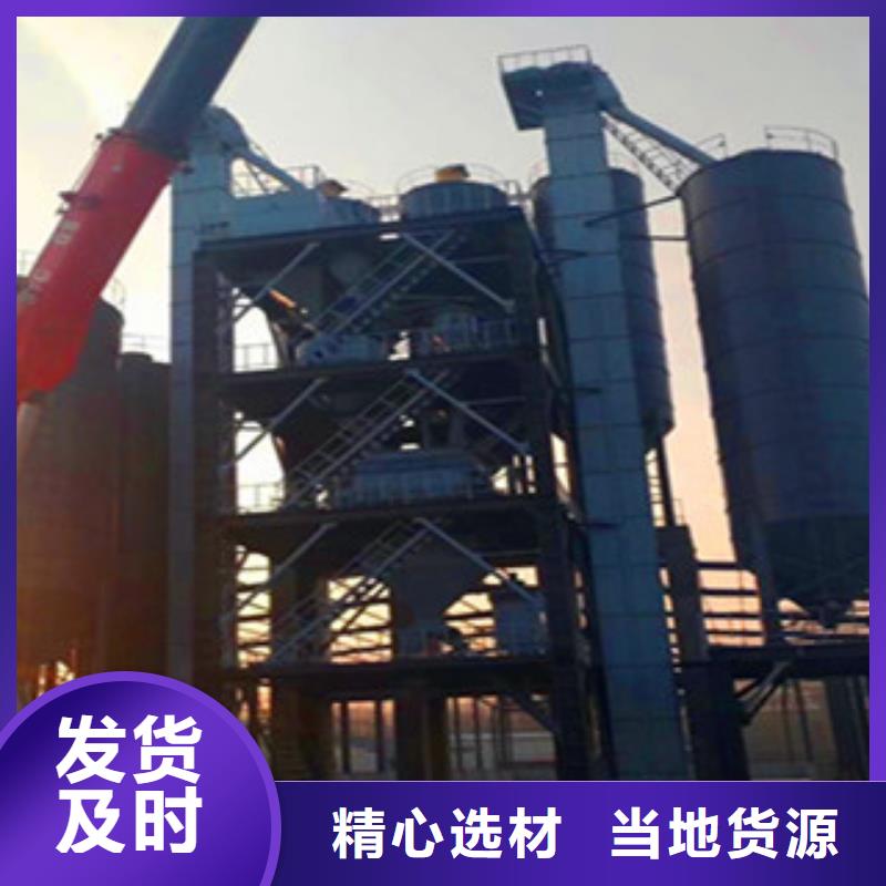 附近<金豫辉>4立方干粉砂浆生产线生产基地