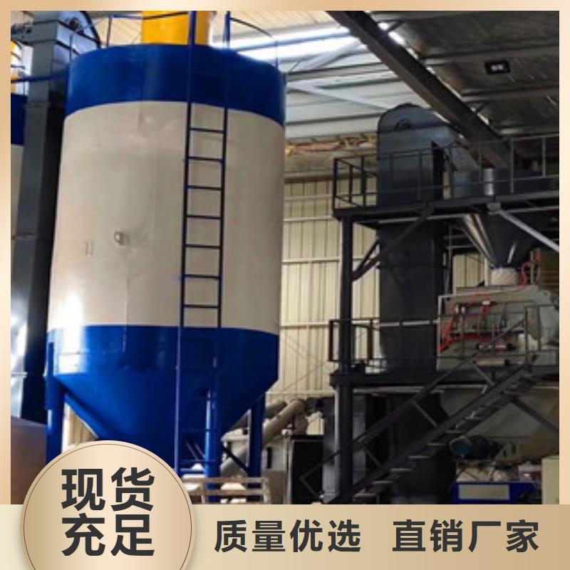 产地采购《金豫辉》年产10万吨干粉砂浆设备厂家报价