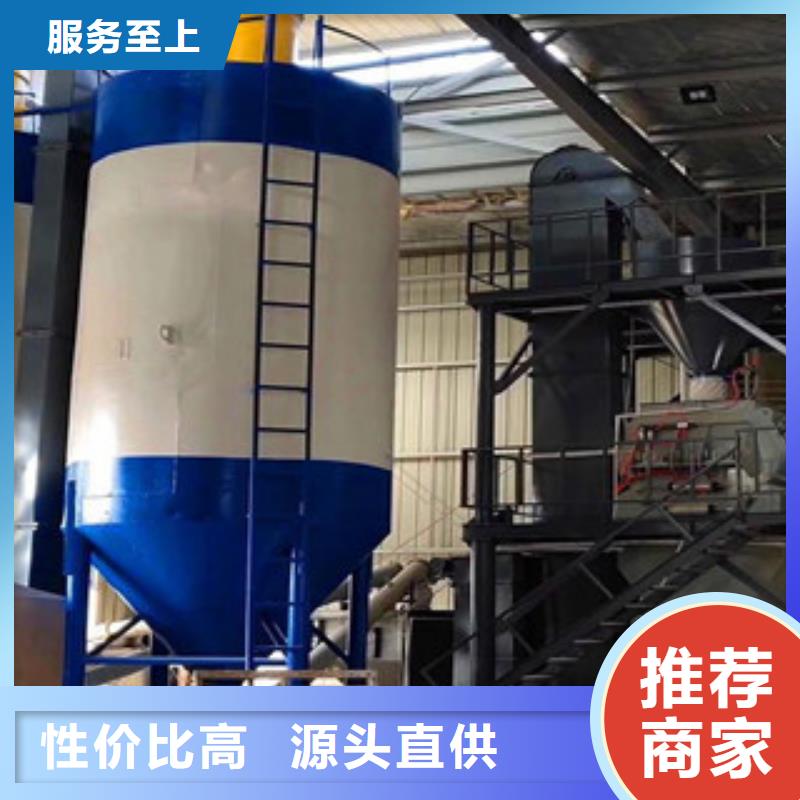 定制金豫辉年产20万吨干粉砂浆设备源头厂家