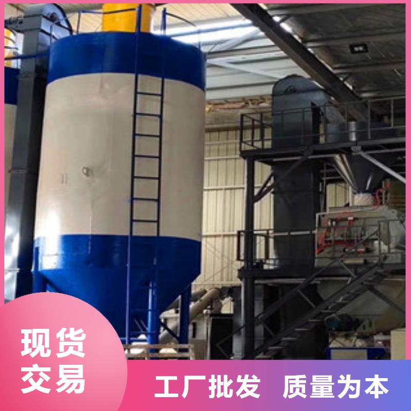 品质优良金豫辉一天100吨干粉砂浆生产线实力厂家