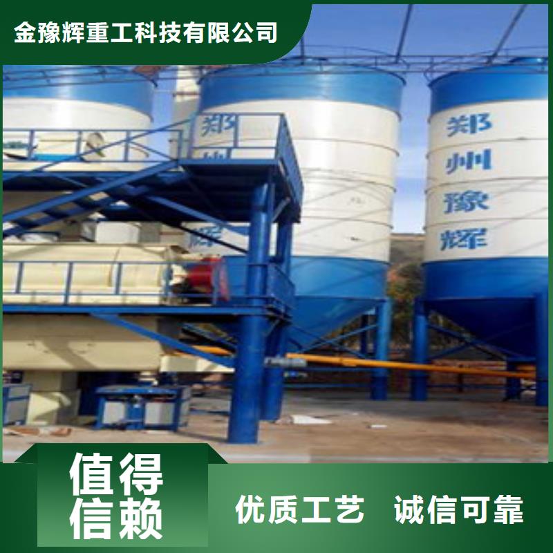 每天100吨干粉砂浆设备制造厂家