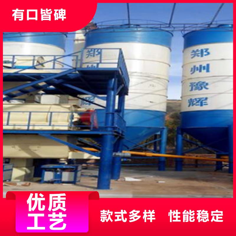 批发金豫辉年产5万吨干粉砂浆设备制造厂家