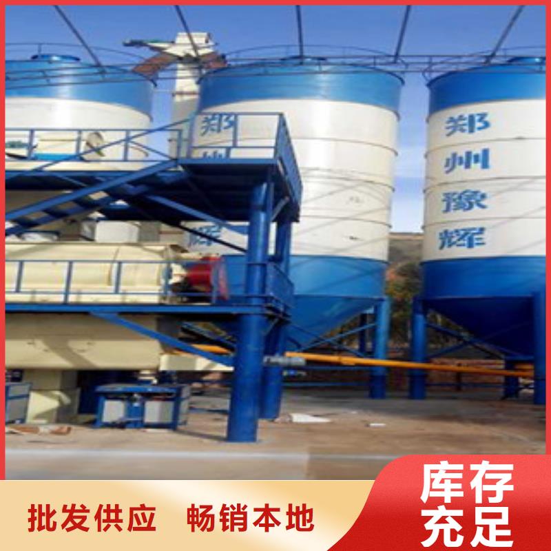 采购《金豫辉》每天200吨干粉砂浆设备定制