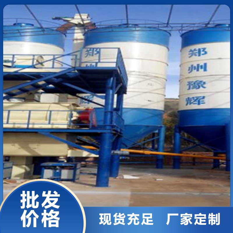 打造行业品质[金豫辉]一天200吨干粉砂浆设备厂家价格