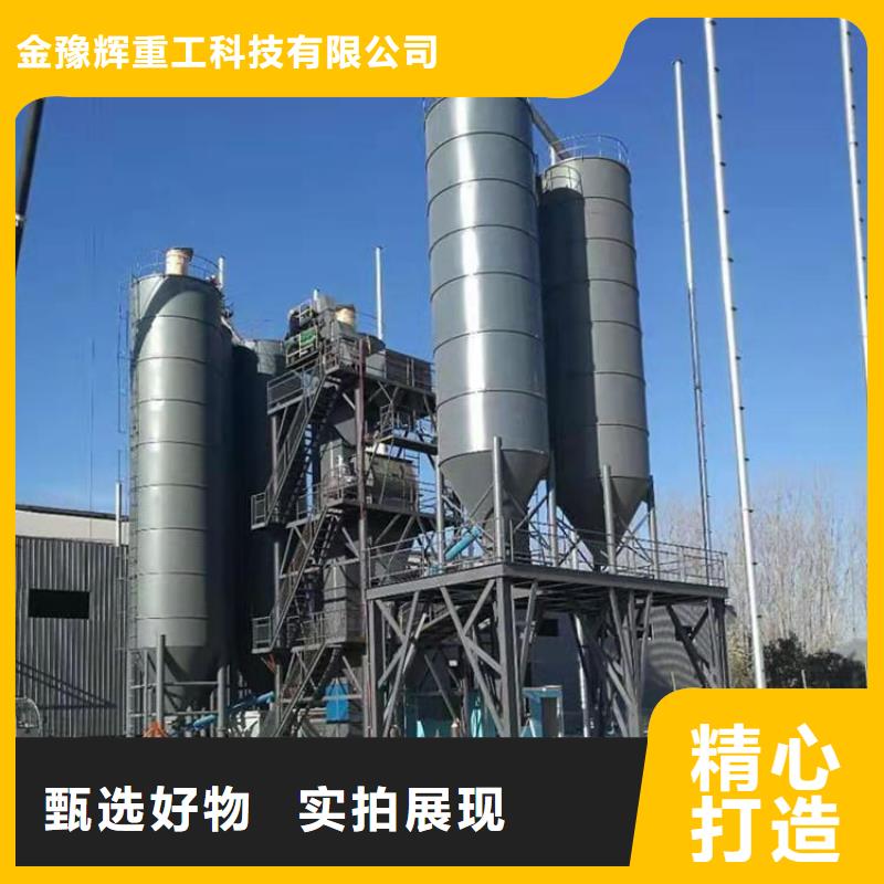 附近<金豫辉>4立方干粉砂浆生产线生产基地
