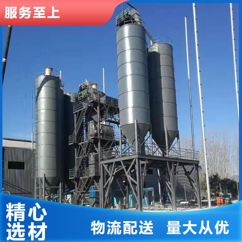 品质保障价格合理[金豫辉]3立方干粉砂浆设备生产厂家