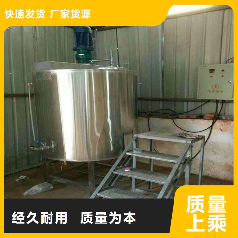 液体搅拌机厂家