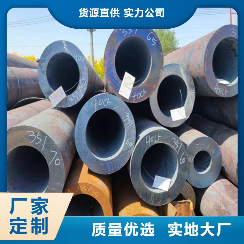 12Cr1MoVG合金管_合金钢管闪电发货