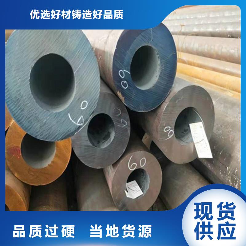 12Cr1MoVG合金管合金钢管厂家案例