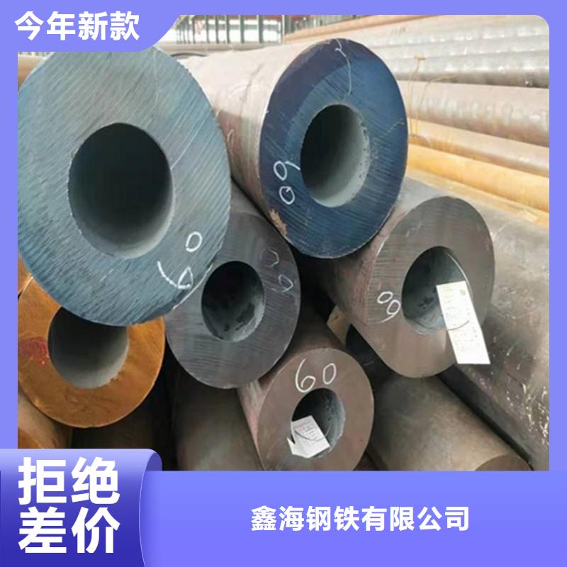 12Cr1MoVG合金管2Cr1MoVG合金管厂家销售