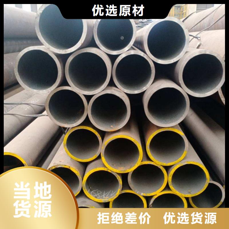 【12Cr1MoVG合金管合金钢管可定制】