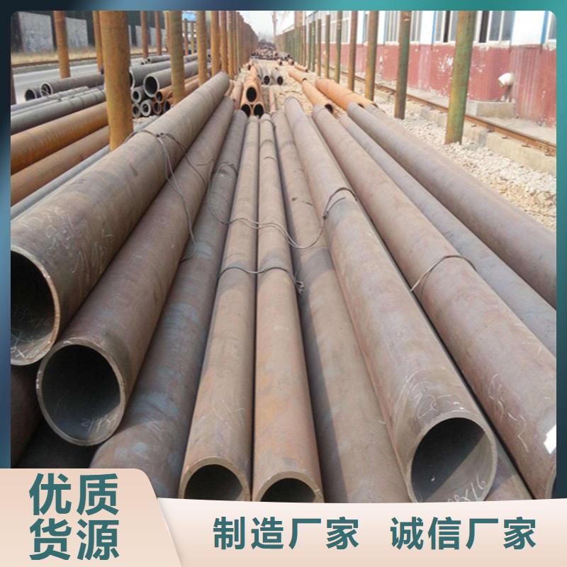 【12Cr1MoVG合金管合金钢管可定制】