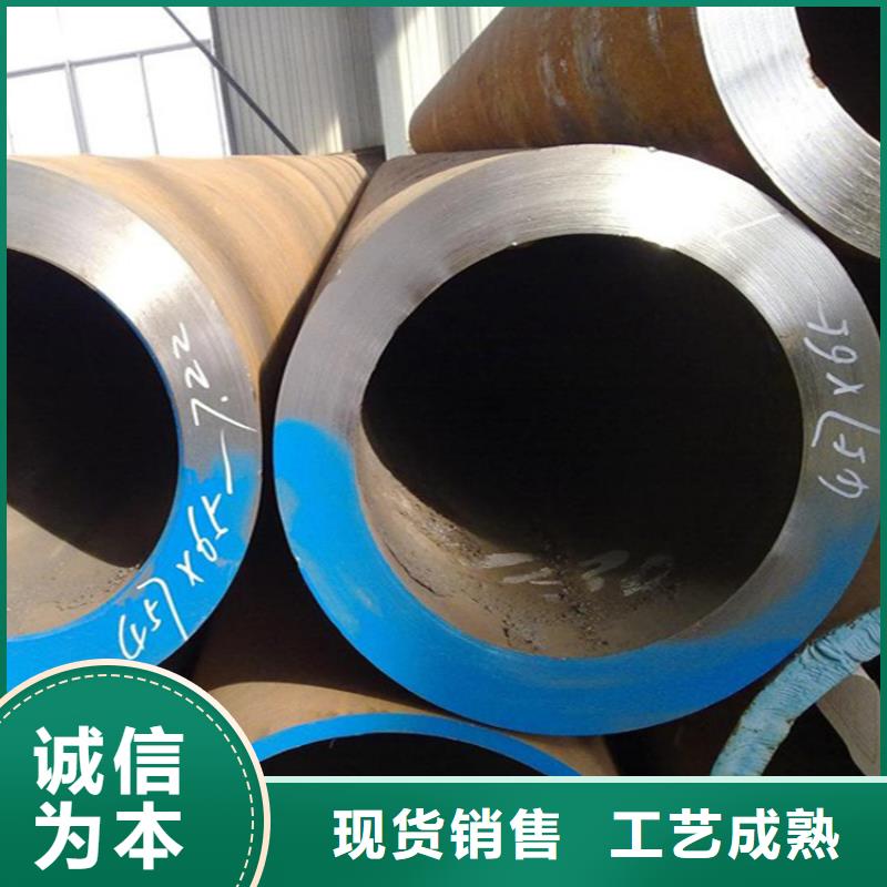 12Cr1MoVG合金管,合金钢管用心制造