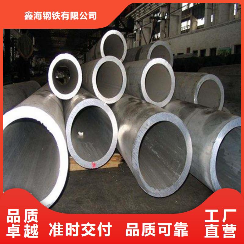 12Cr1MoVG合金管合金钢管常年供应