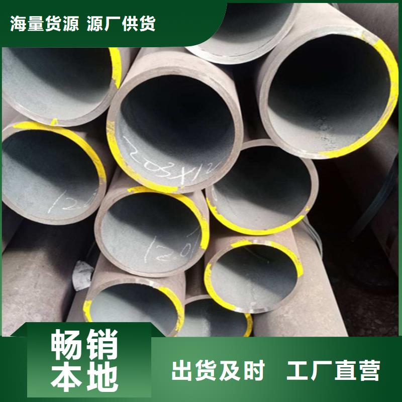 12Cr1MoVG合金管_T91合金管的简单介绍