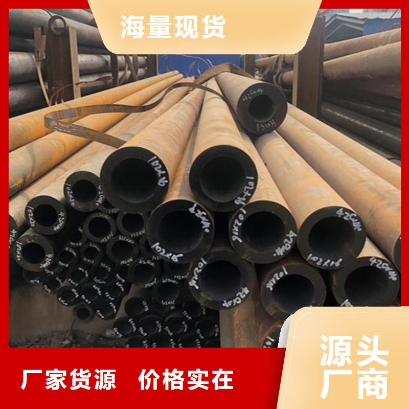 12Cr1MoVG合金管-合金钢管品质过硬
