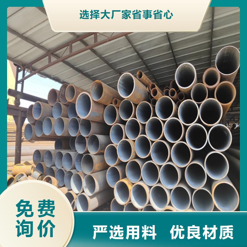 12Cr1MoVG合金管2Cr1MoVG合金管做工精细