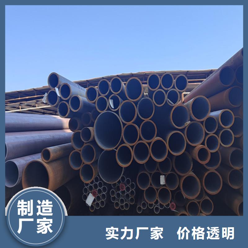 12Cr1MoVG合金管合金钢管采购无忧