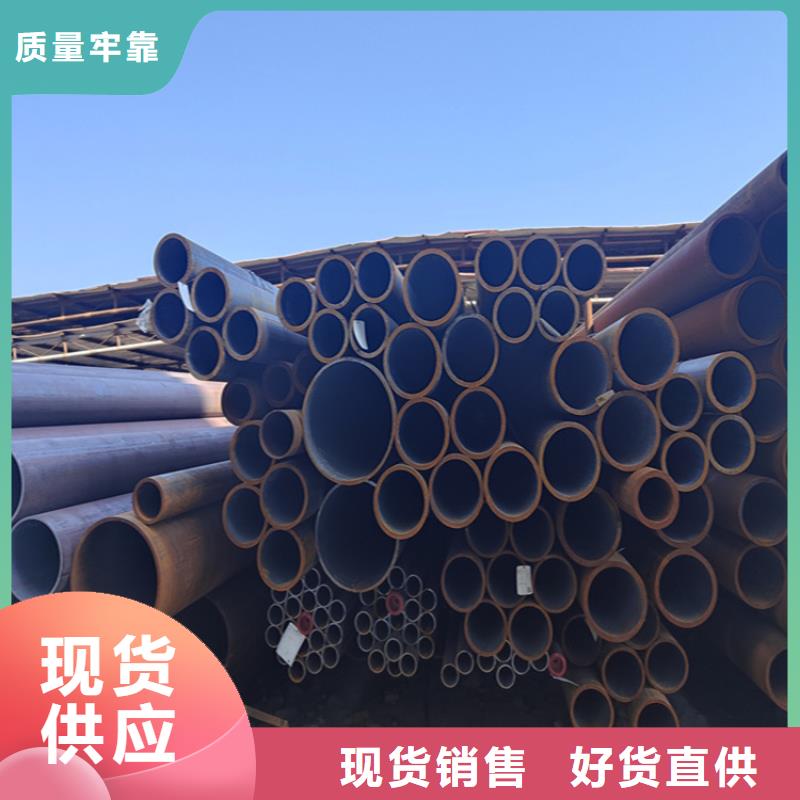 【12Cr1MoVG合金管_合金钢管产地厂家直销】