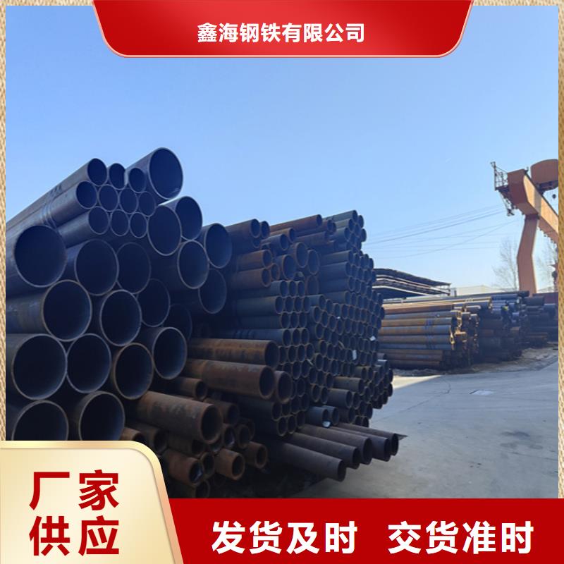 12Cr1MoVG合金管合金钢管实拍品质保障