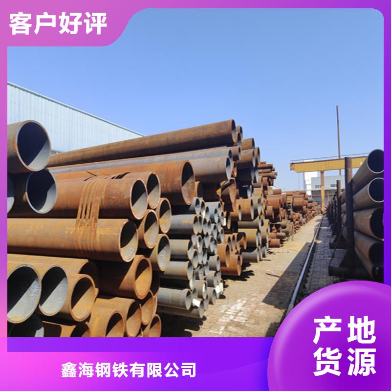 12Cr1MoVG合金管-合金钢管品质过硬