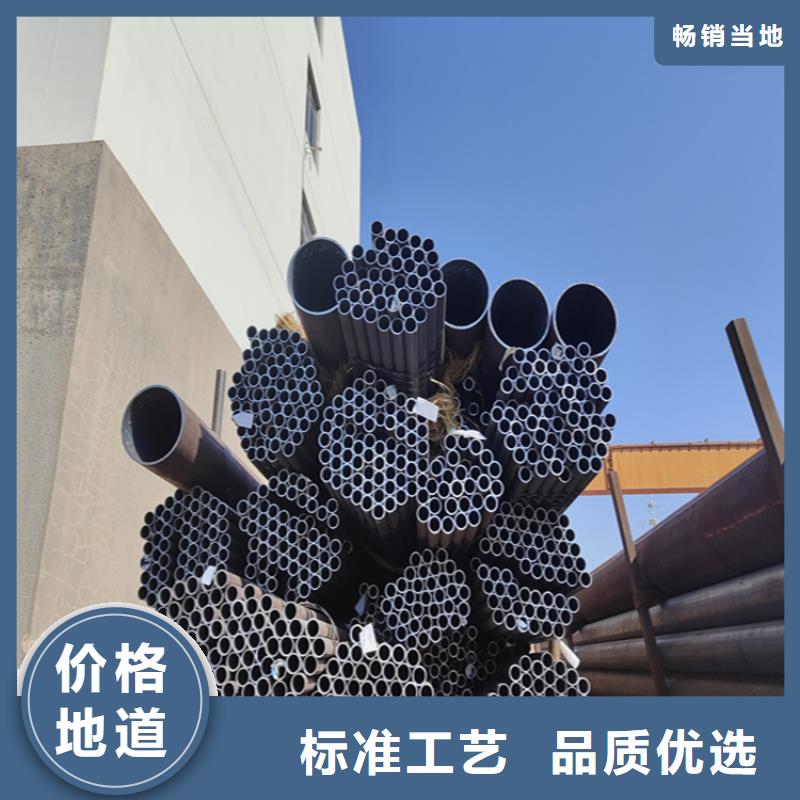12Cr1MoVG合金管合金钢管优势