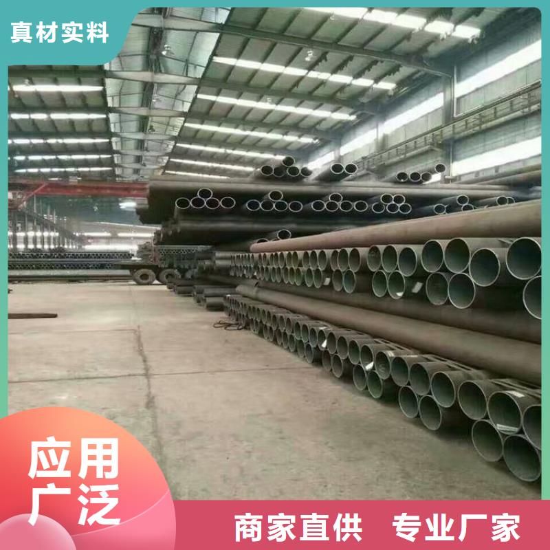 12Cr1MoVG合金管_合金钢管闪电发货