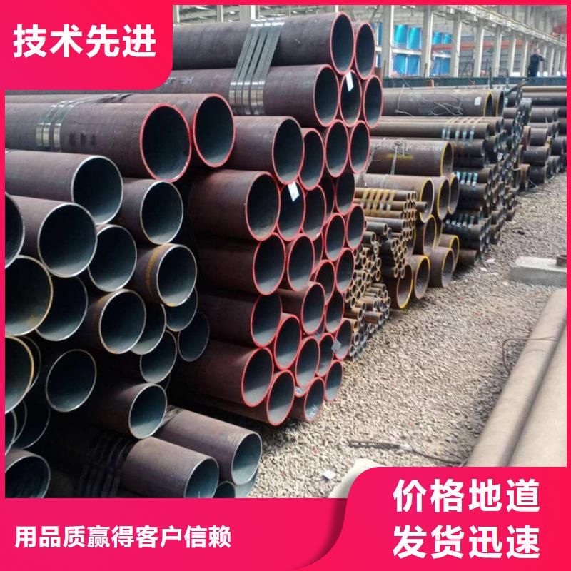 12Cr1MoVG合金管,合金钢管用心制造