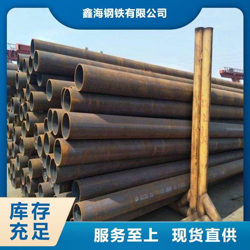 【12Cr1MoVG合金管】2Cr1MoVG合金管2Cr1MoVG合金管厂家自营