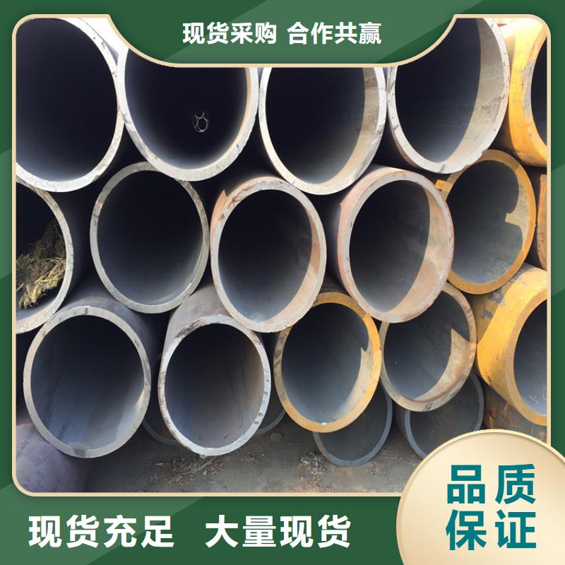 12Cr1MoVG合金管合金钢管批发价格