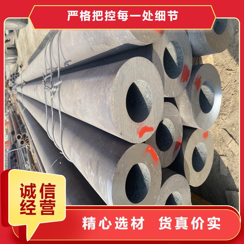 12Cr1MoVG合金管-合金钢管库存丰富