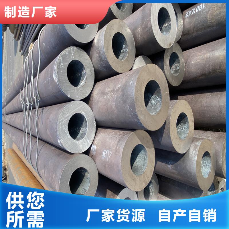 12Cr1MoVG合金管,合金钢管用心制造