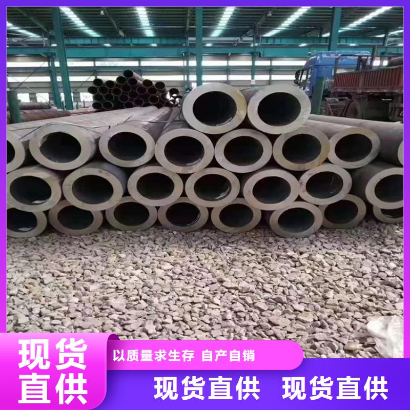 12Cr1MoVG合金管合金钢管敢与同行比质量