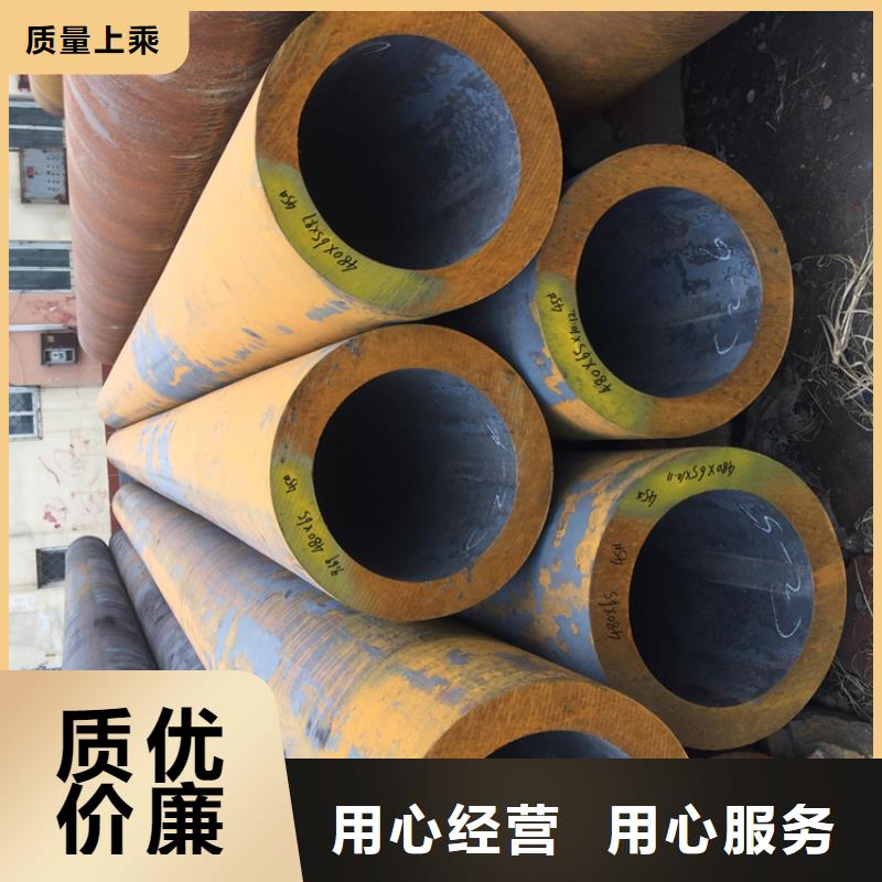 12Cr1MoVG合金管合金钢管采购无忧