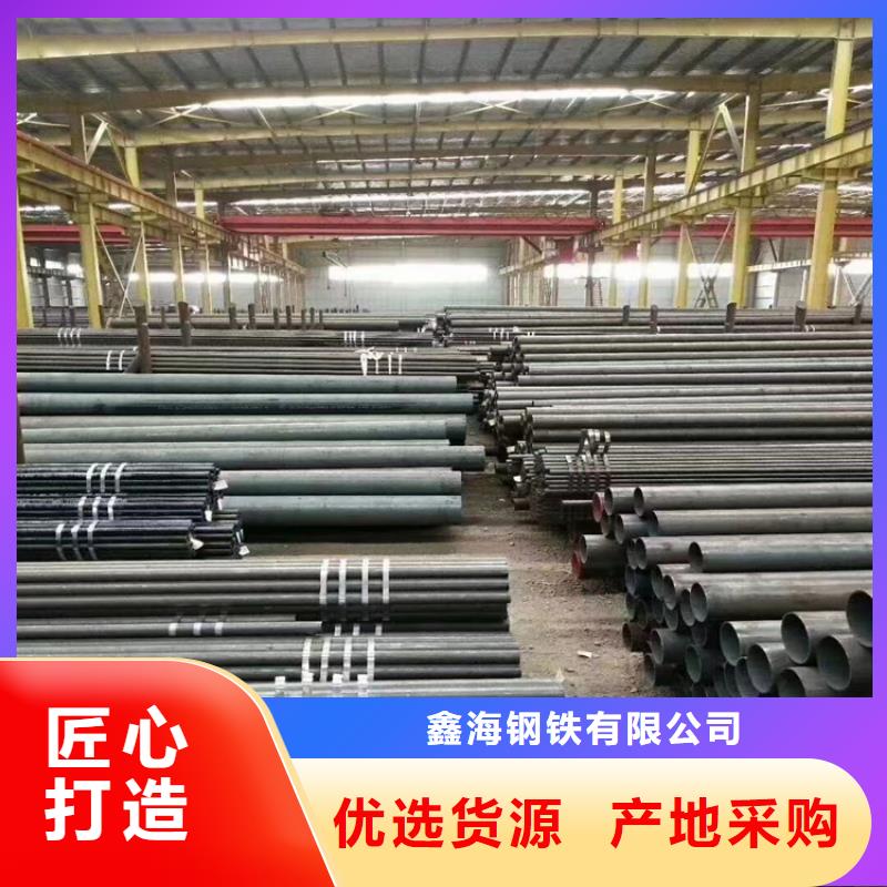 12Cr1MoVG合金管,15CrMoG合金钢管一站式采购方便省心