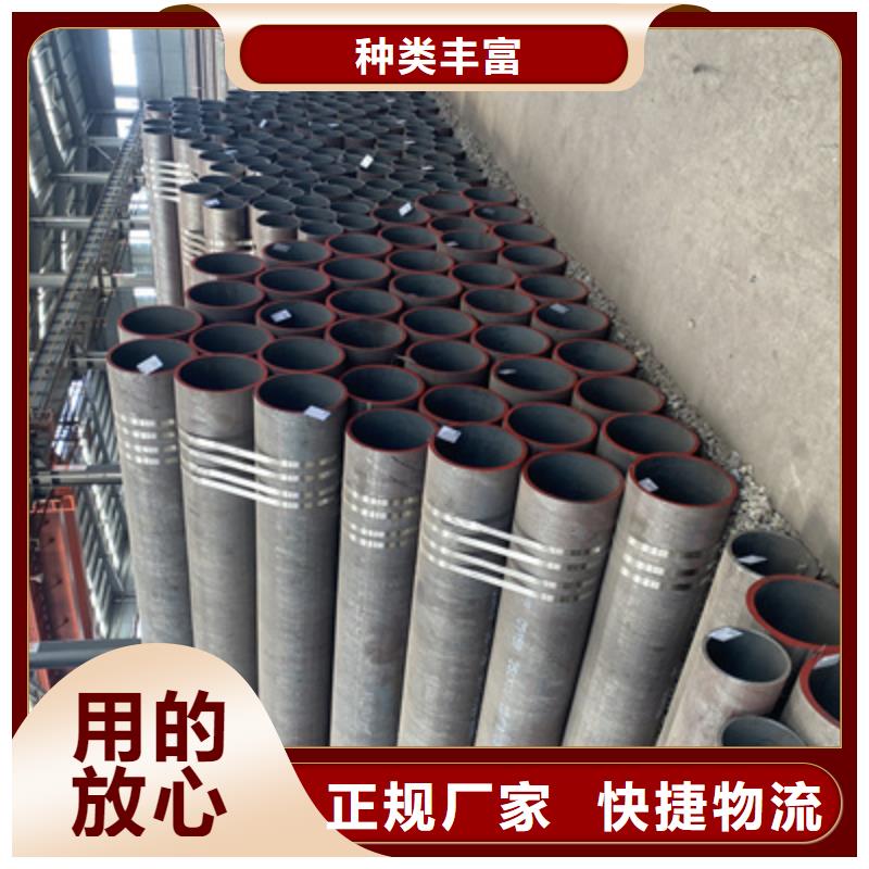 【P91合金钢管】-T91合金管自产自销