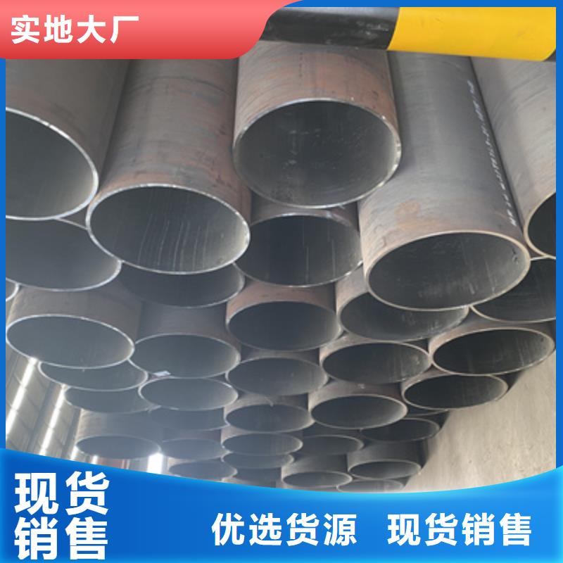 P91合金钢管宝钢合金管厂精选厂家好货